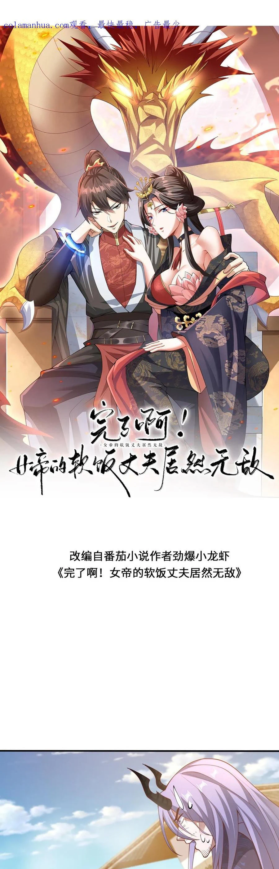 Chapter Image 1