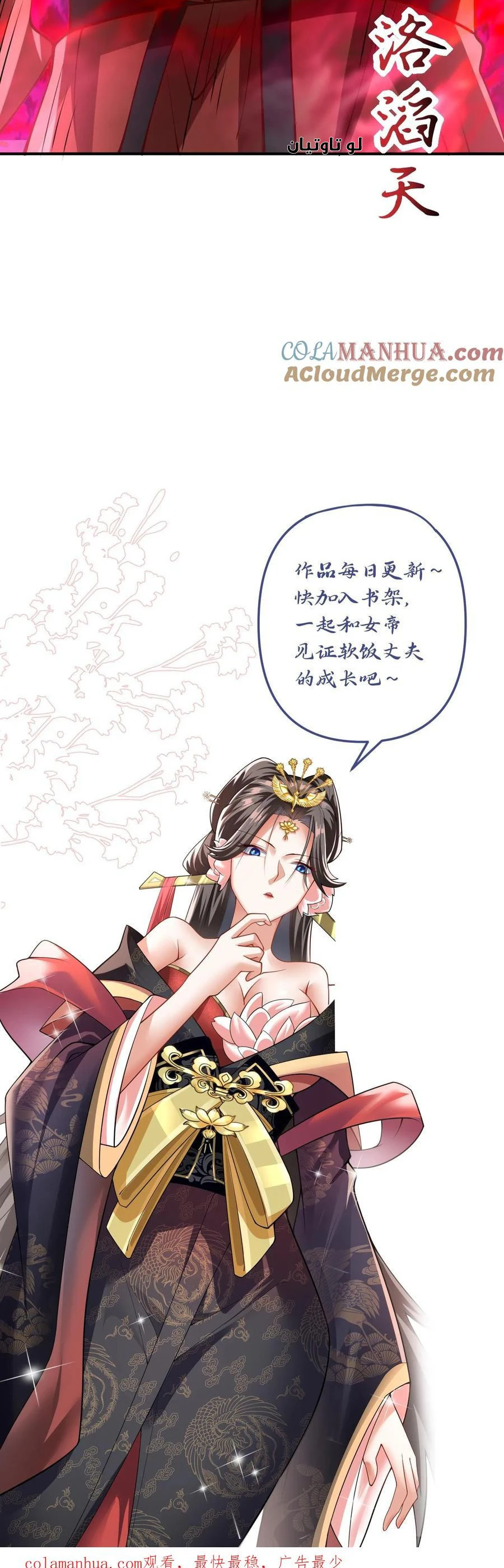 Chapter Image 20