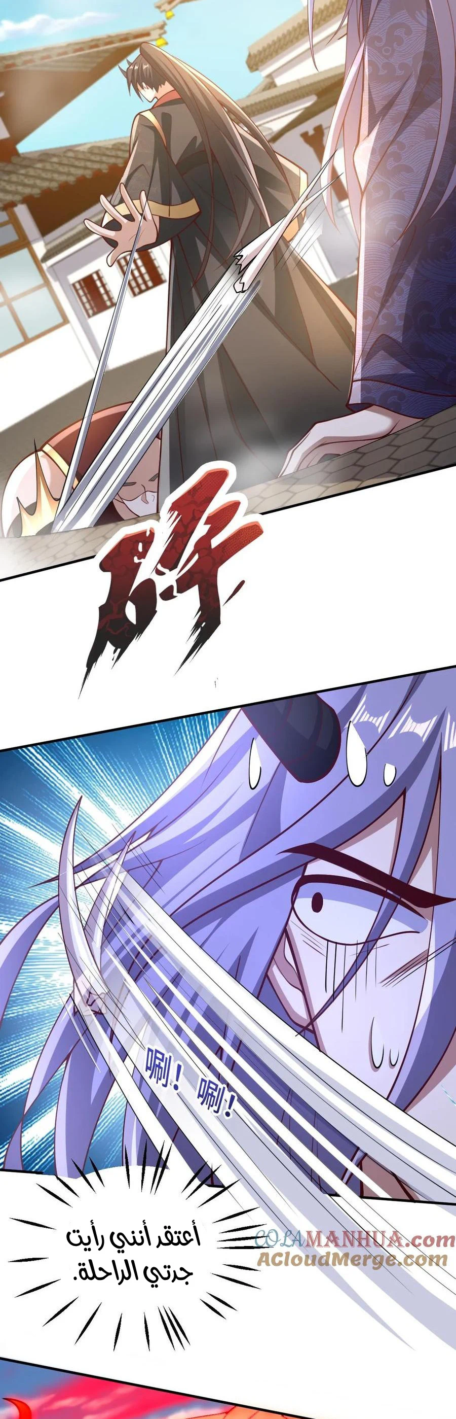 Chapter Image 2