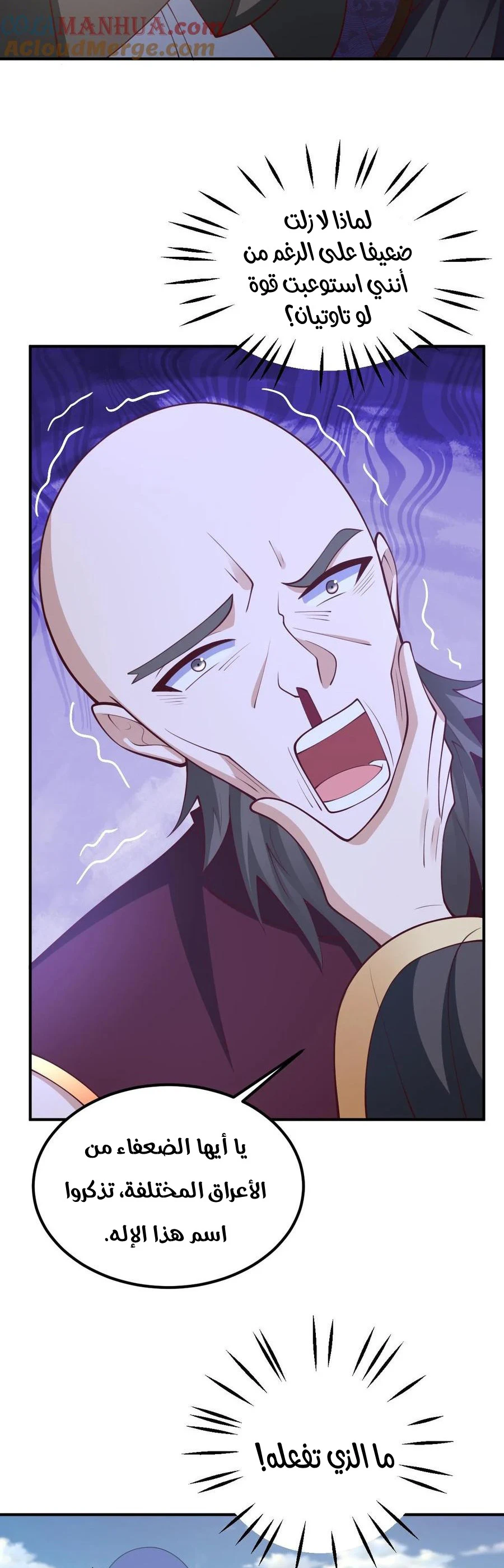 Chapter Image 4