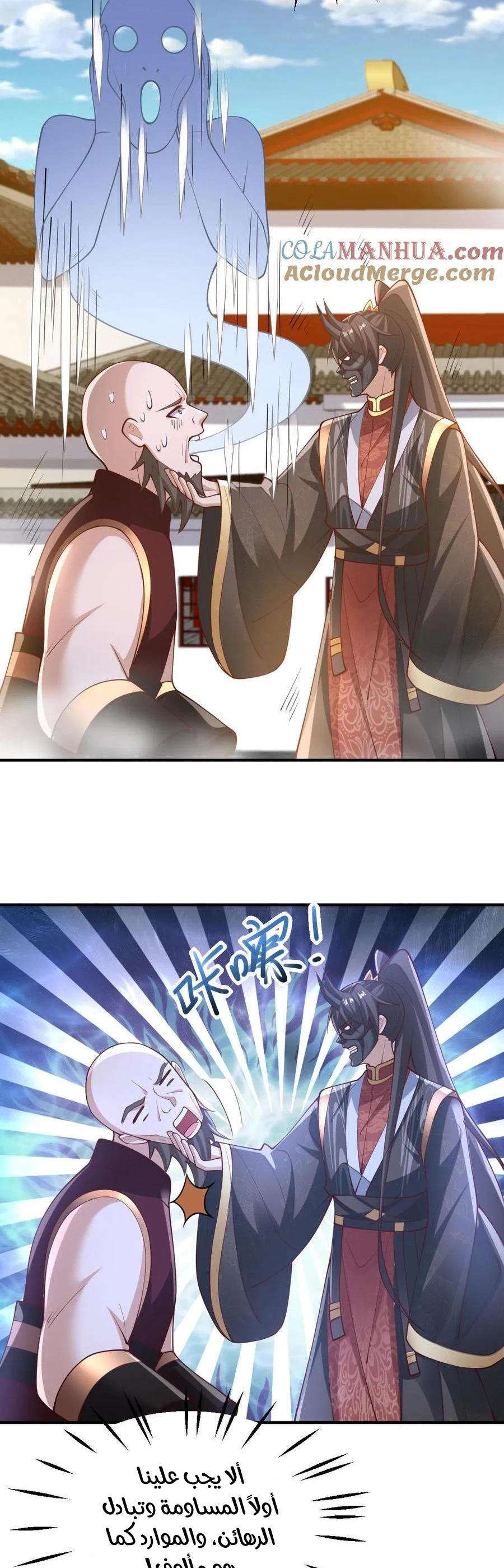 Chapter Image 5