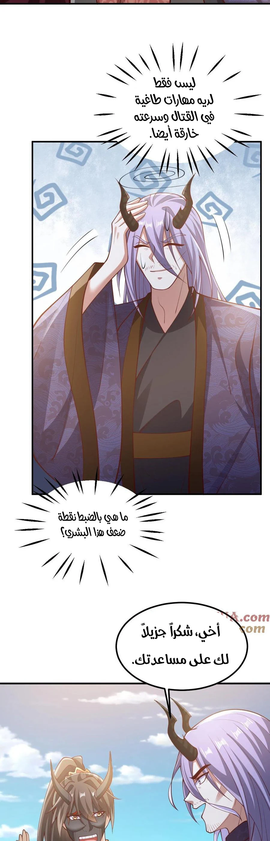 Chapter Image 9