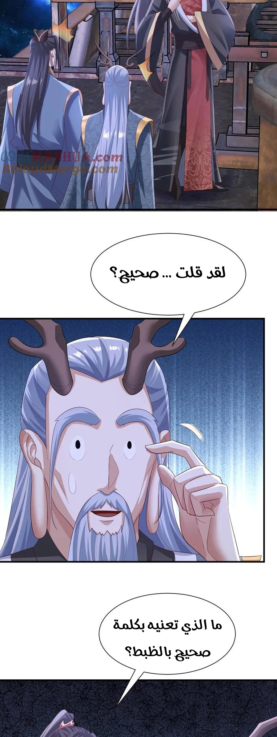 Chapter Image 11