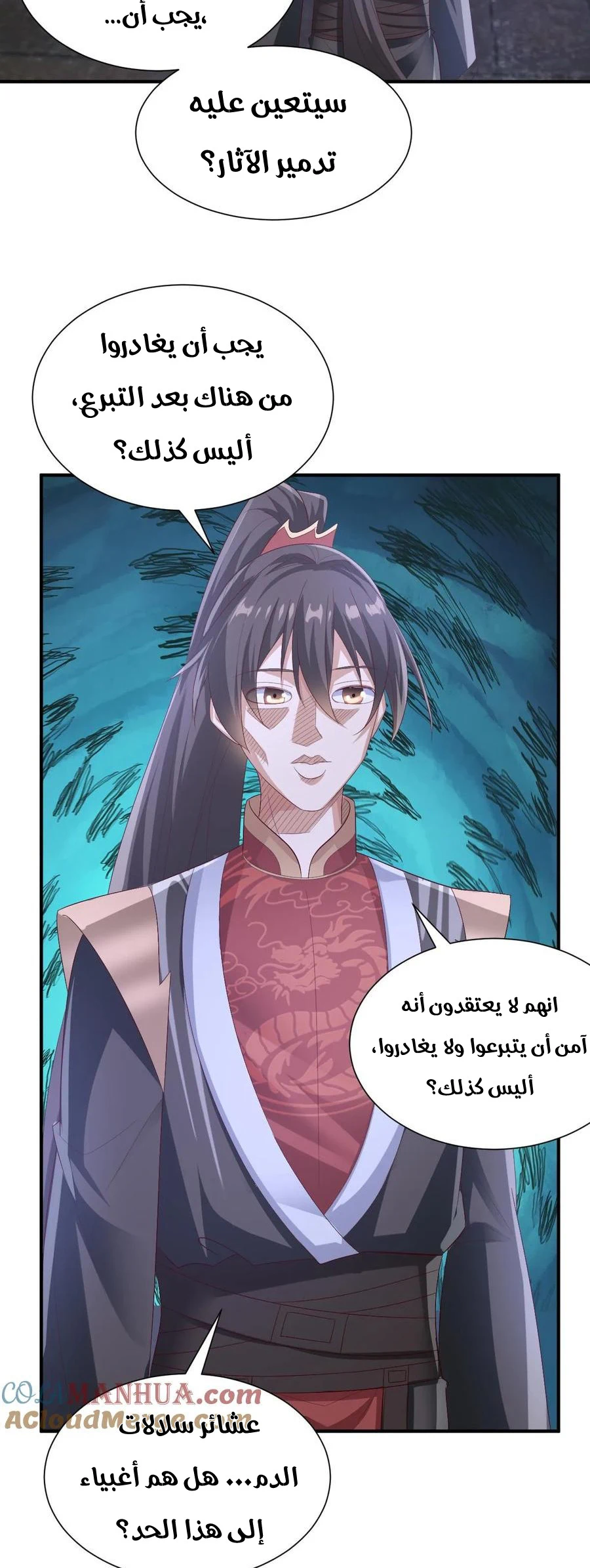Chapter Image 13