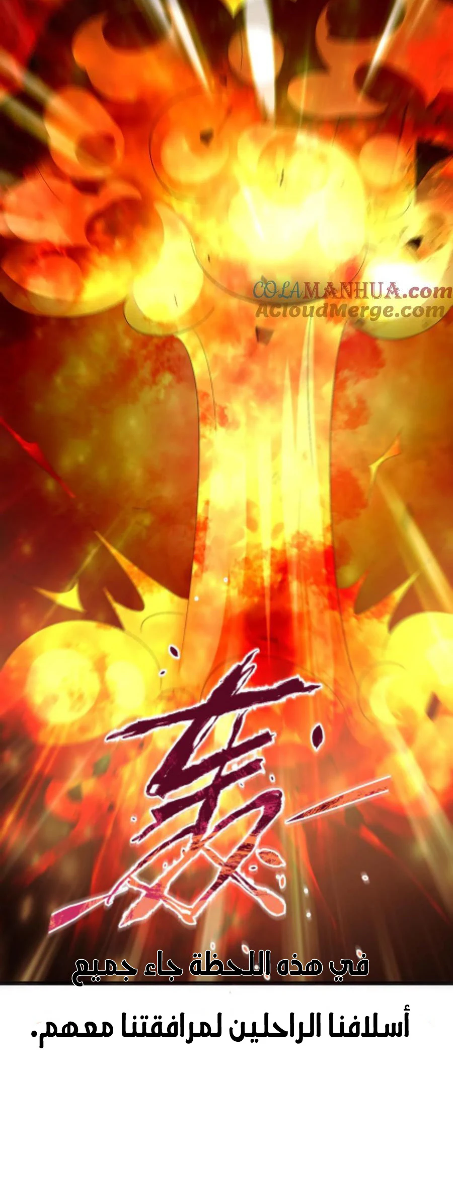 Chapter Image 19
