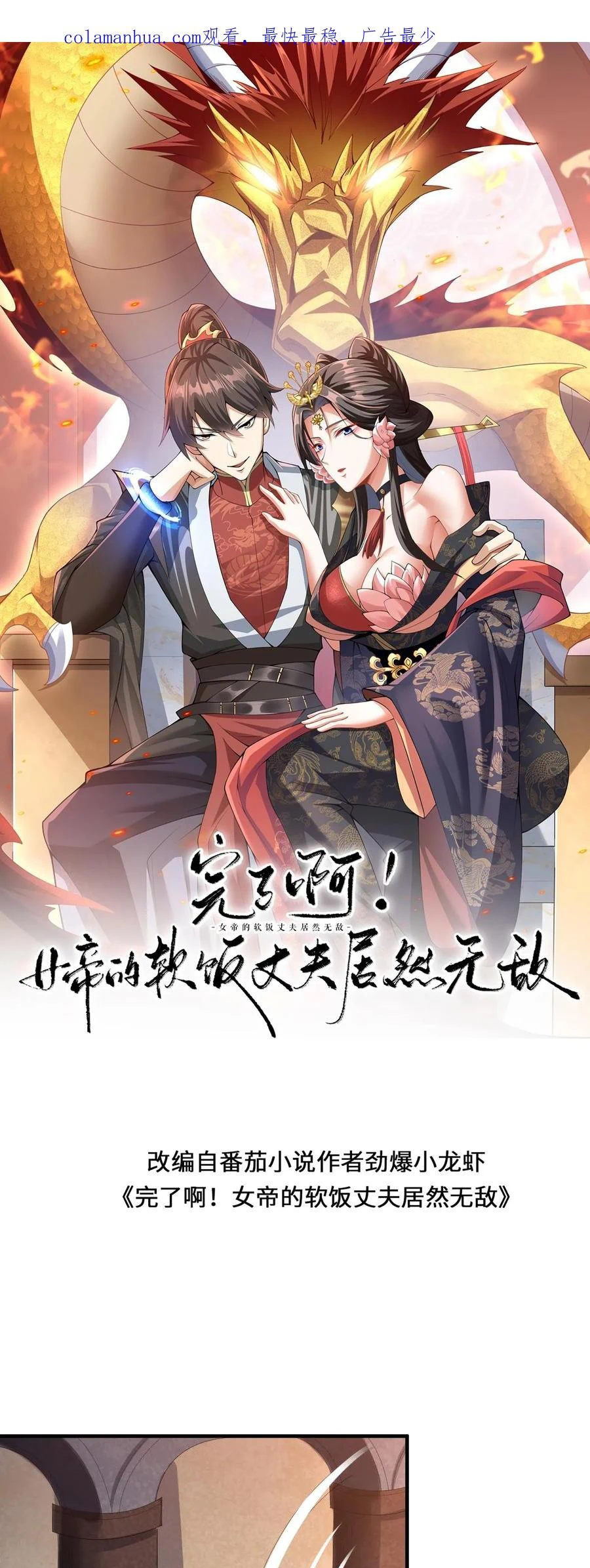 Chapter Image 1