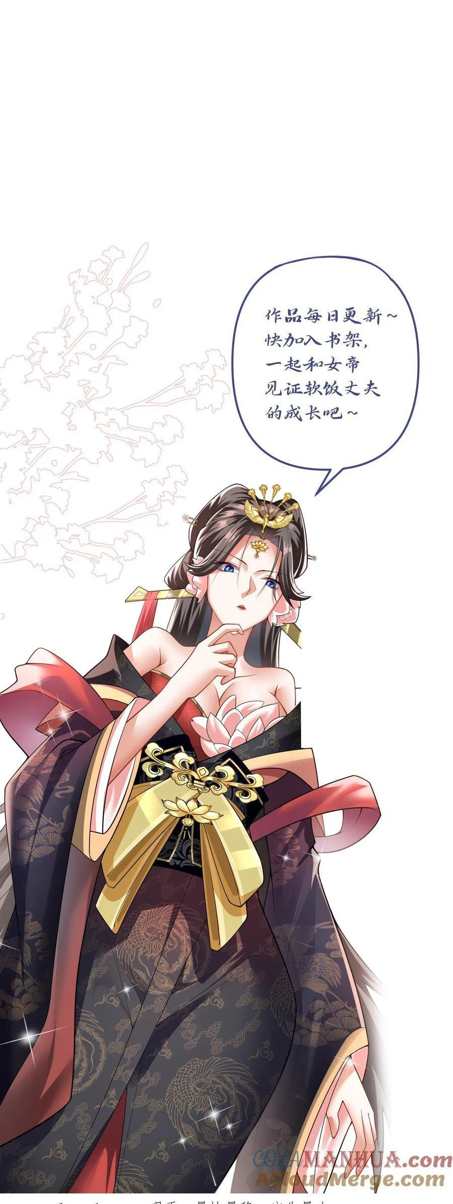 Chapter Image 20