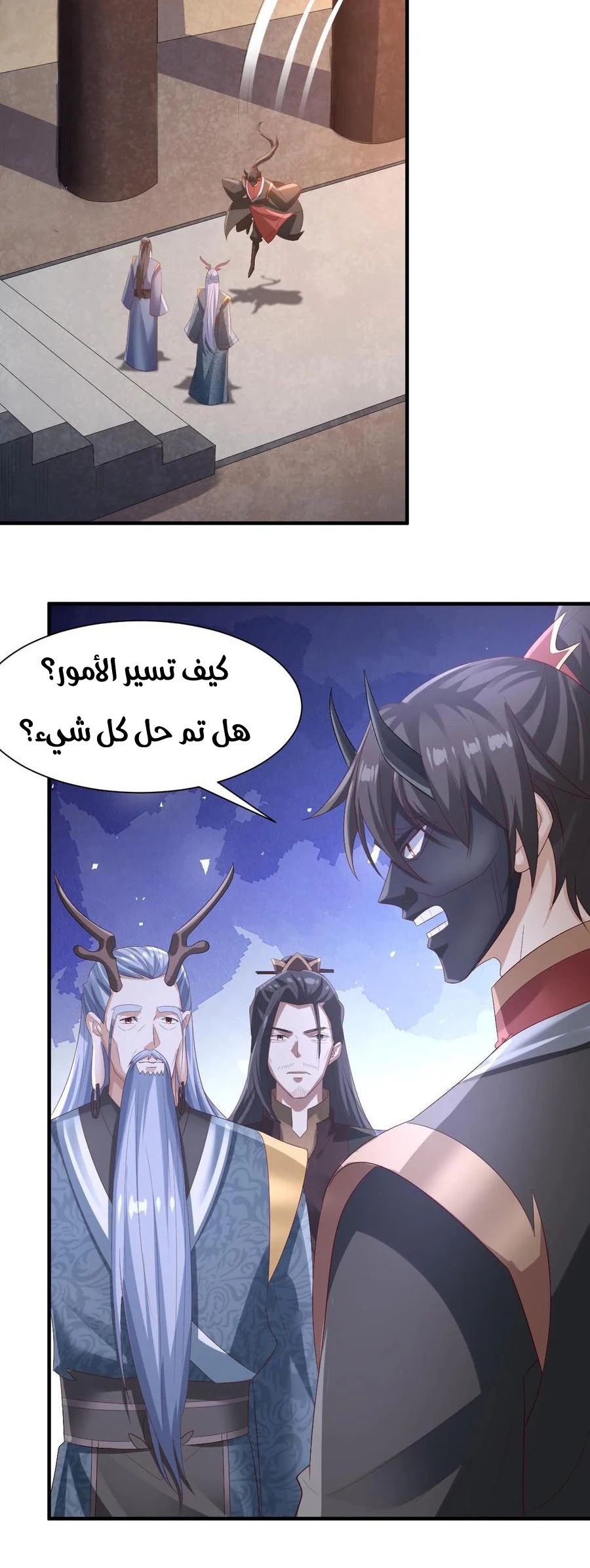 Chapter Image 2