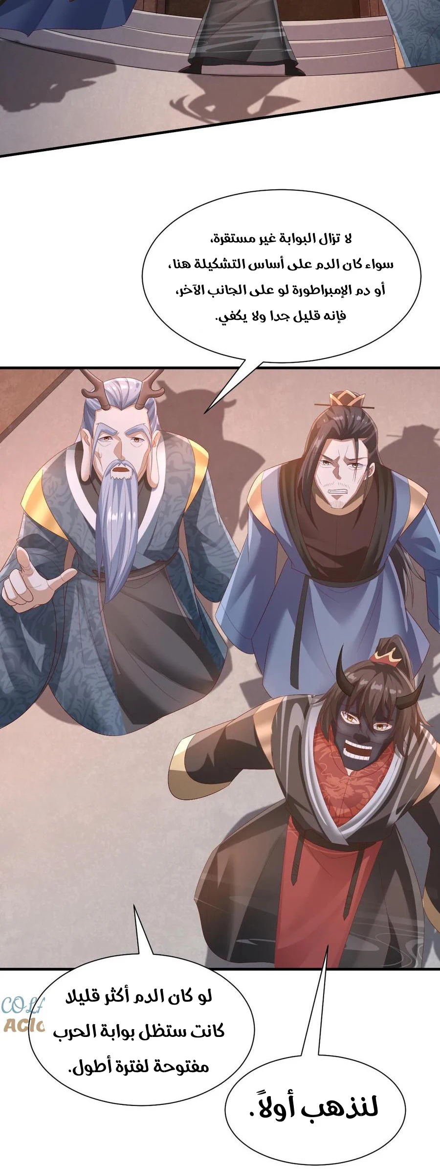 Chapter Image 5