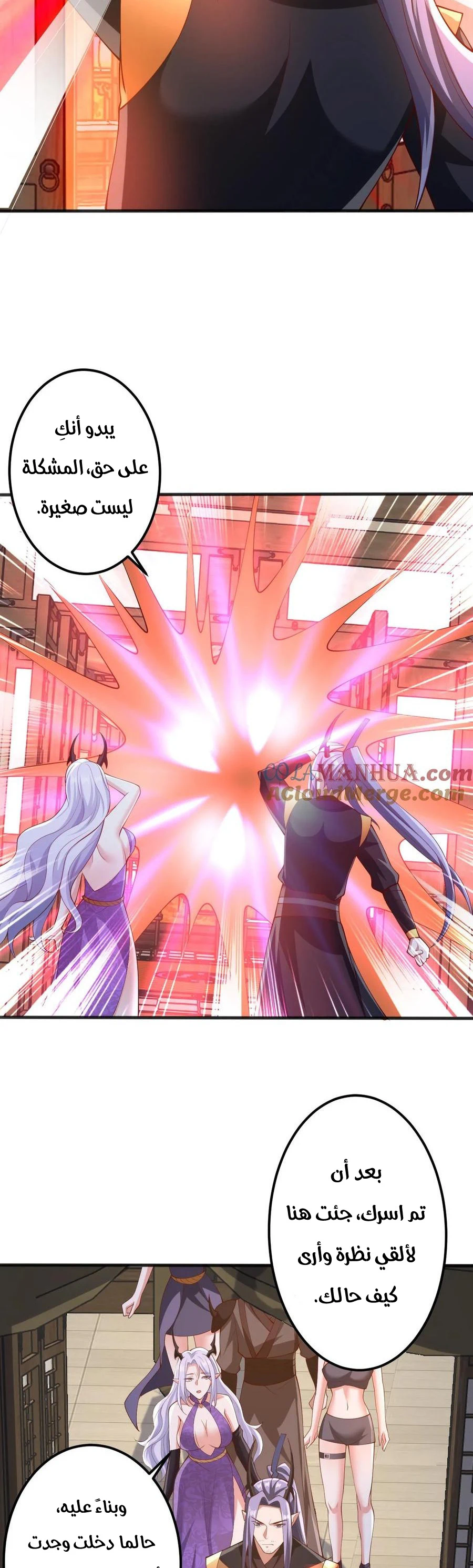 Chapter Image 13