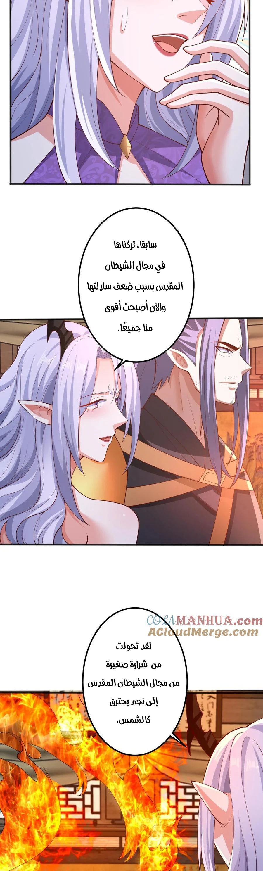 Chapter Image 16