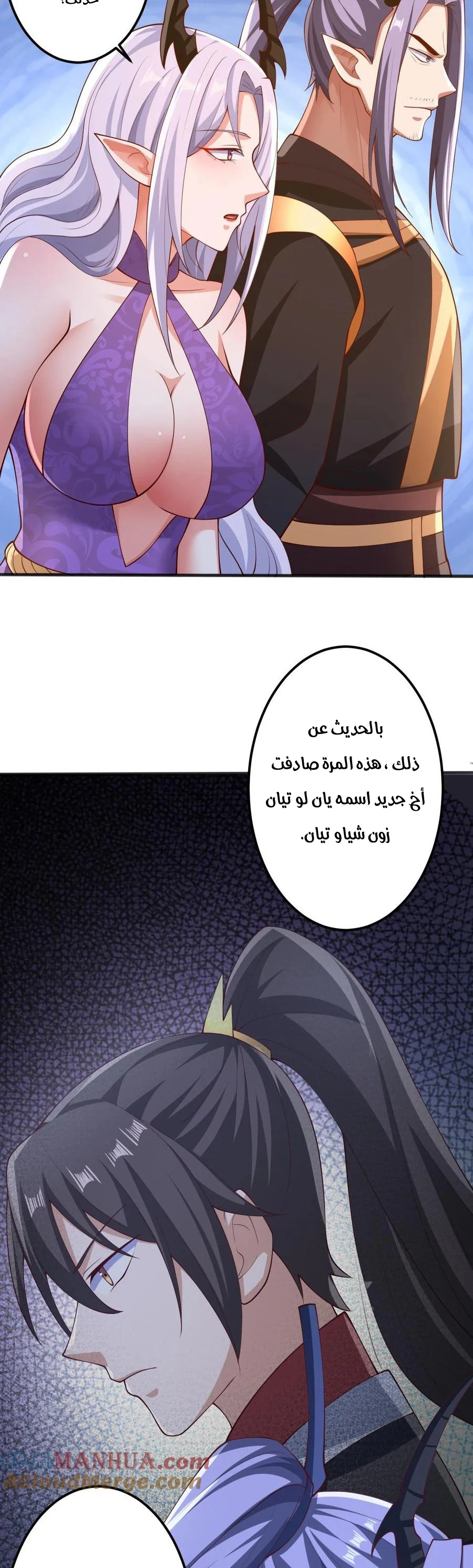 Chapter Image 19