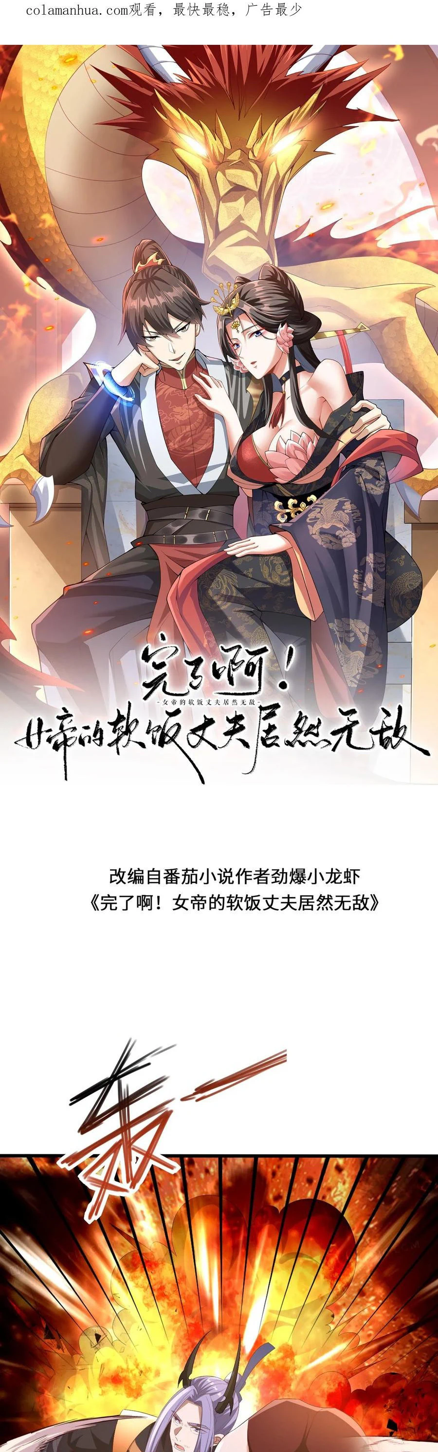 Chapter Image 1