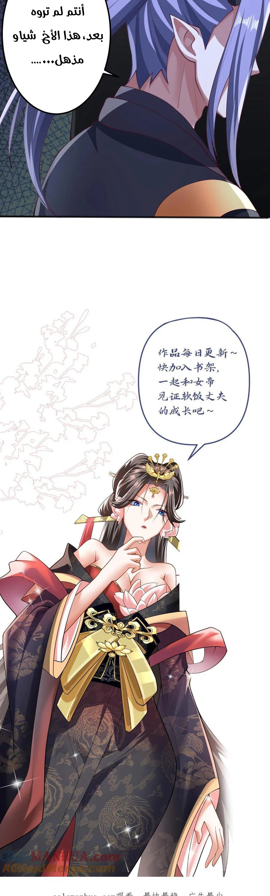 Chapter Image 20