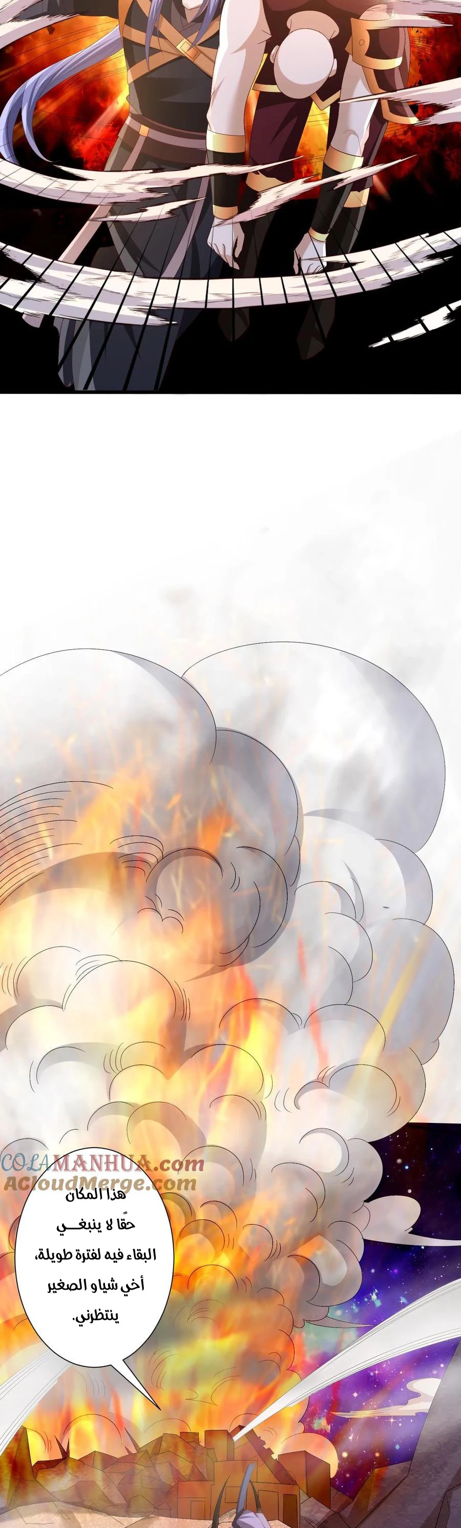 Chapter Image 2
