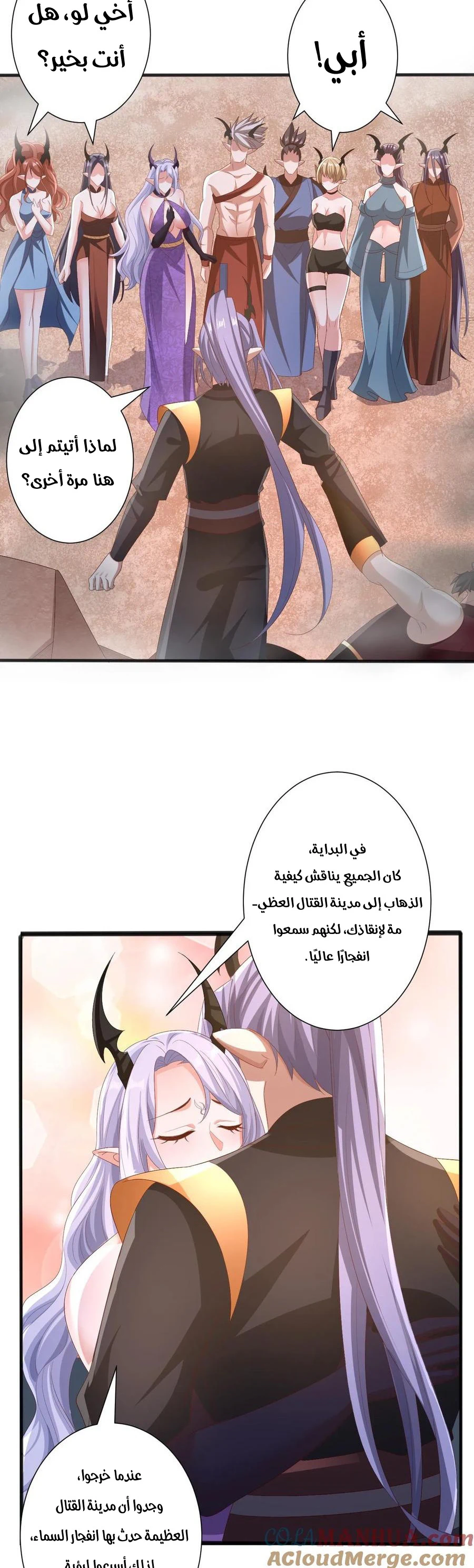 Chapter Image 5