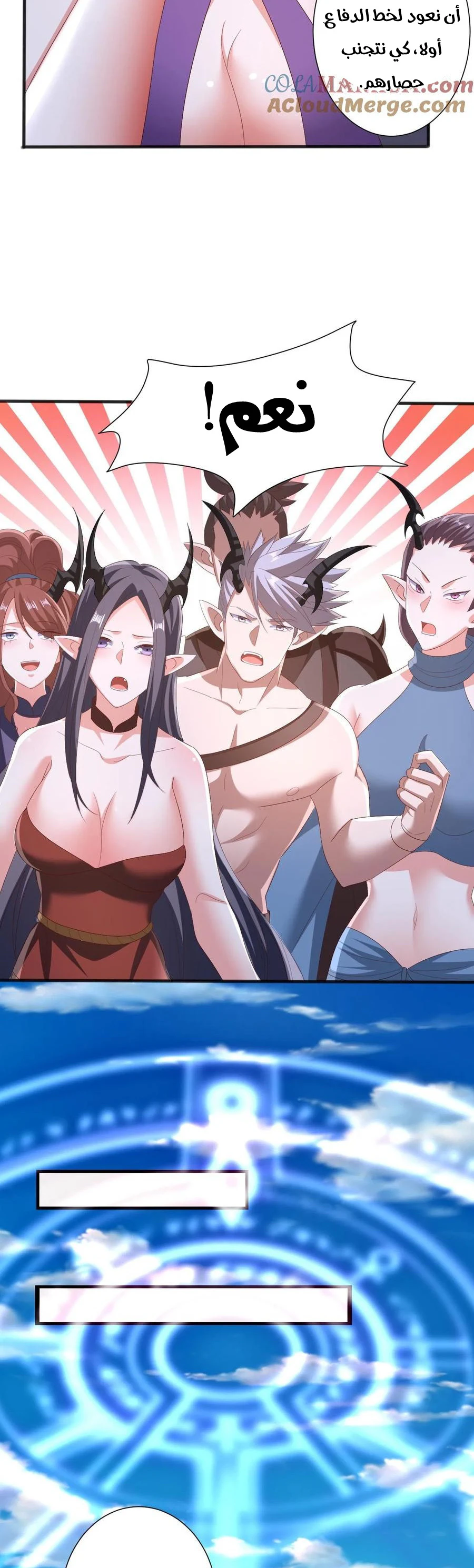 Chapter Image 7