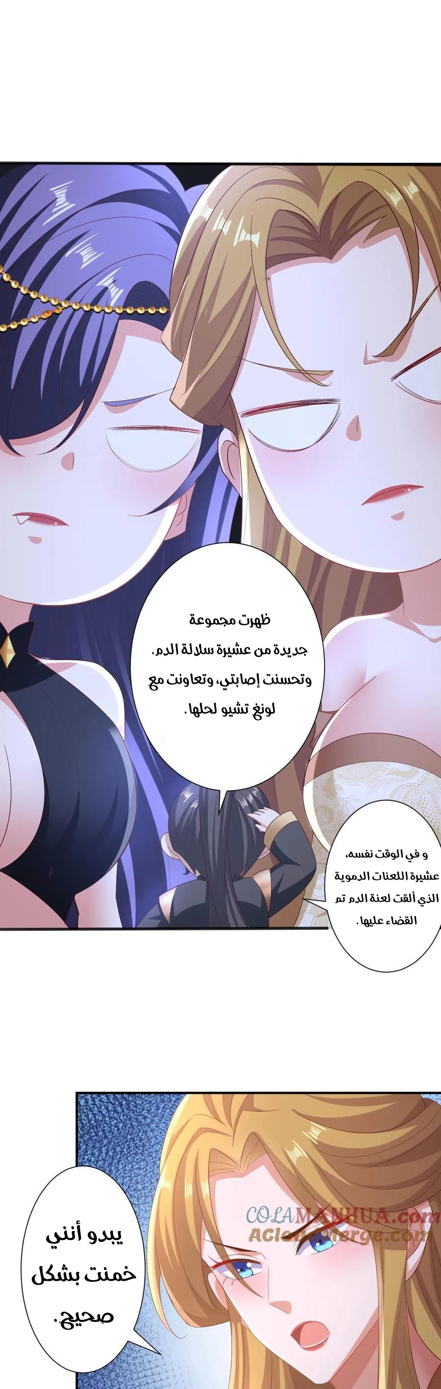 Chapter Image 11