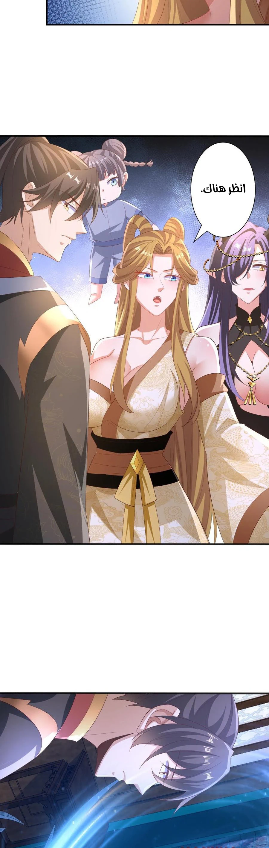 Chapter Image 12