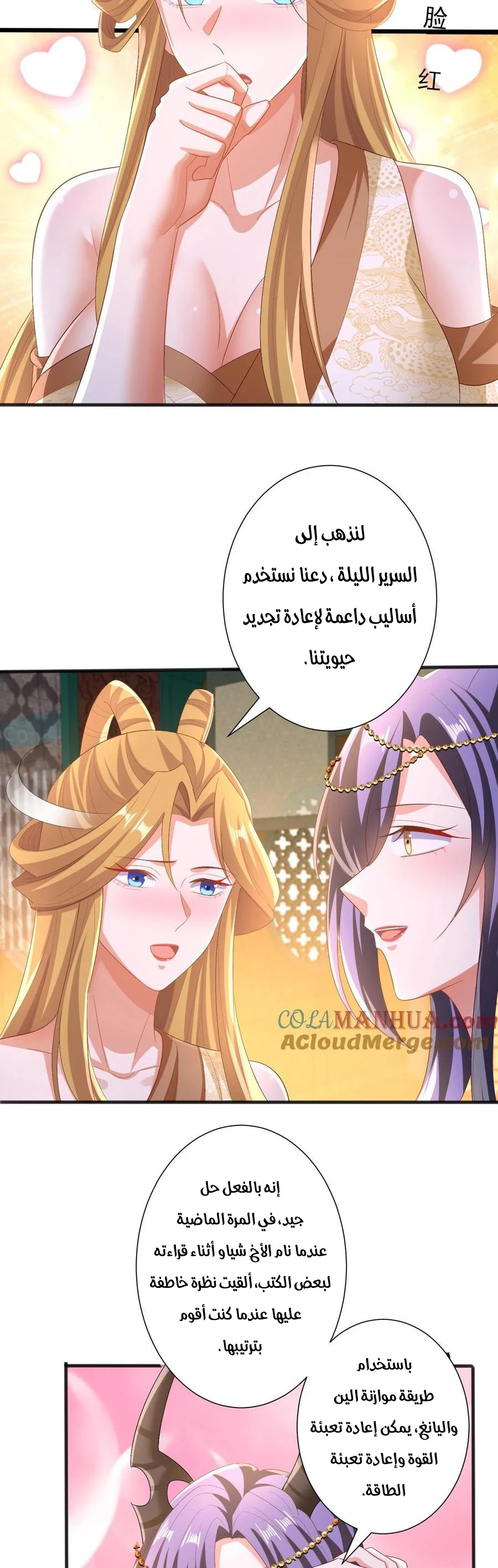 Chapter Image 18