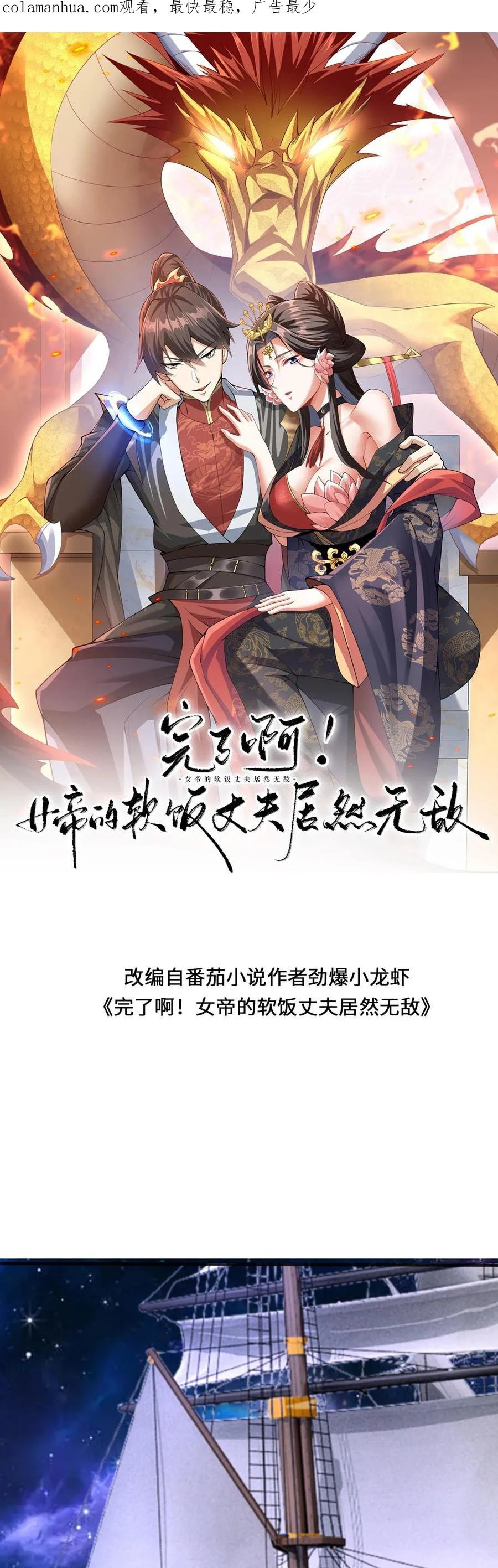 Chapter Image 1