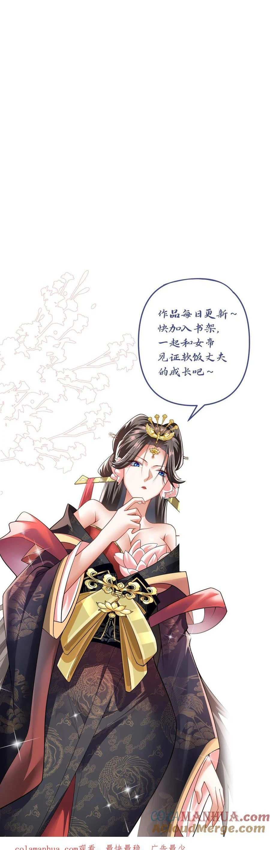 Chapter Image 20