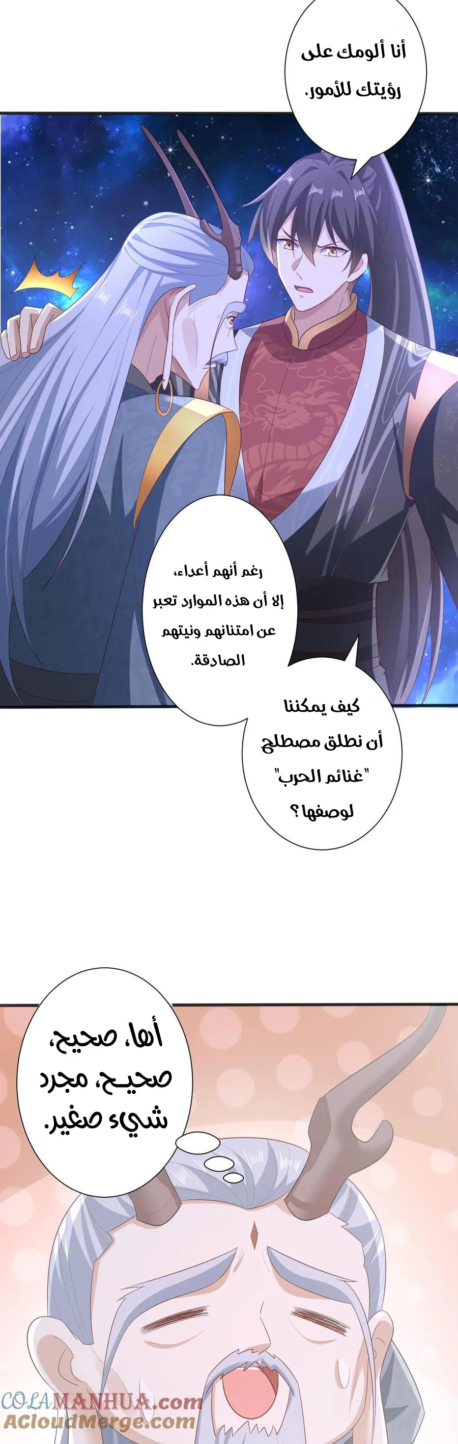Chapter Image 3