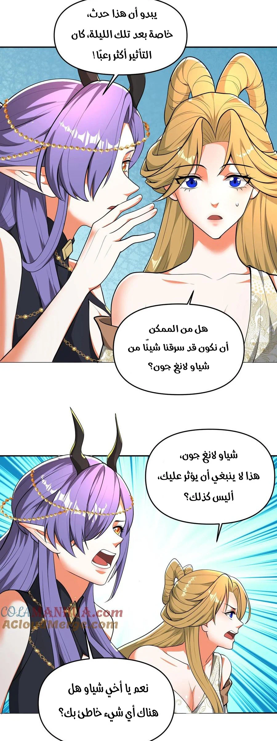 Chapter Image 17