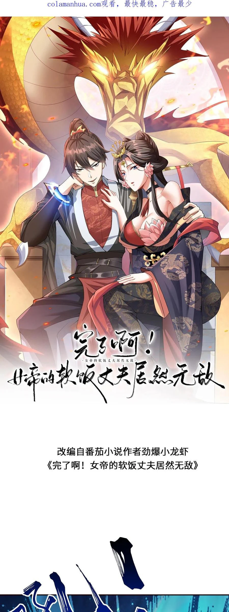 Chapter Image 1