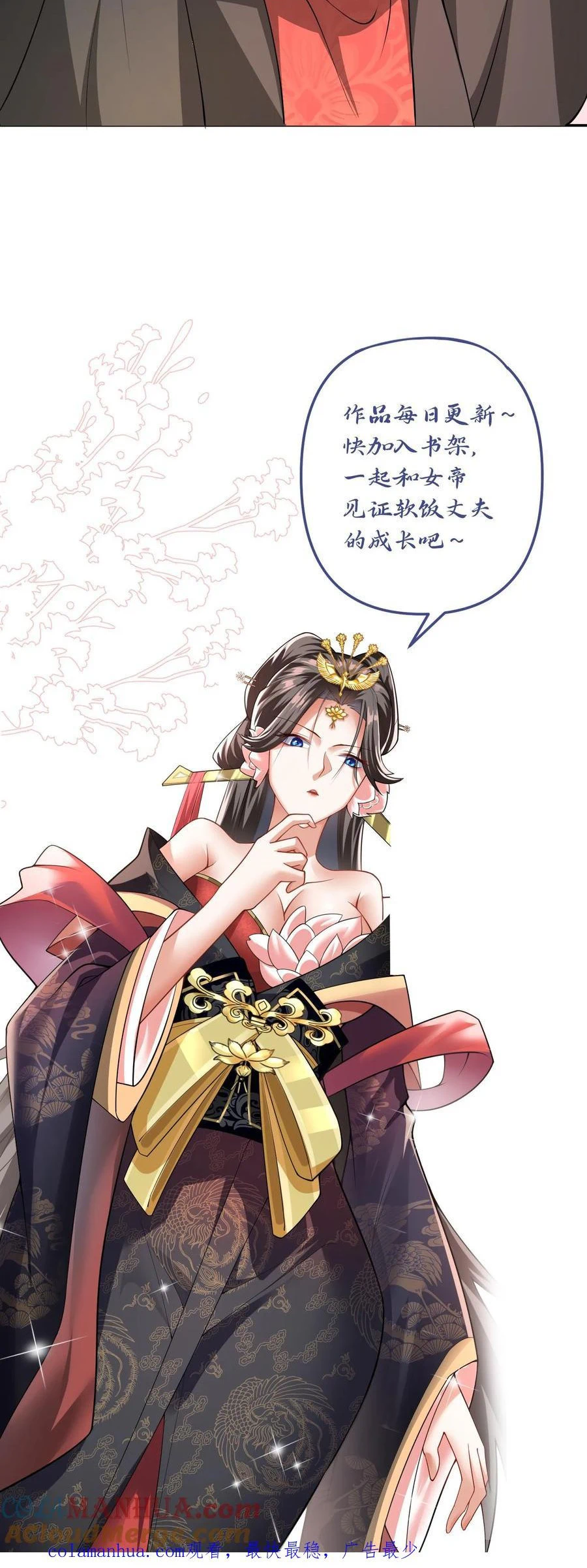 Chapter Image 20