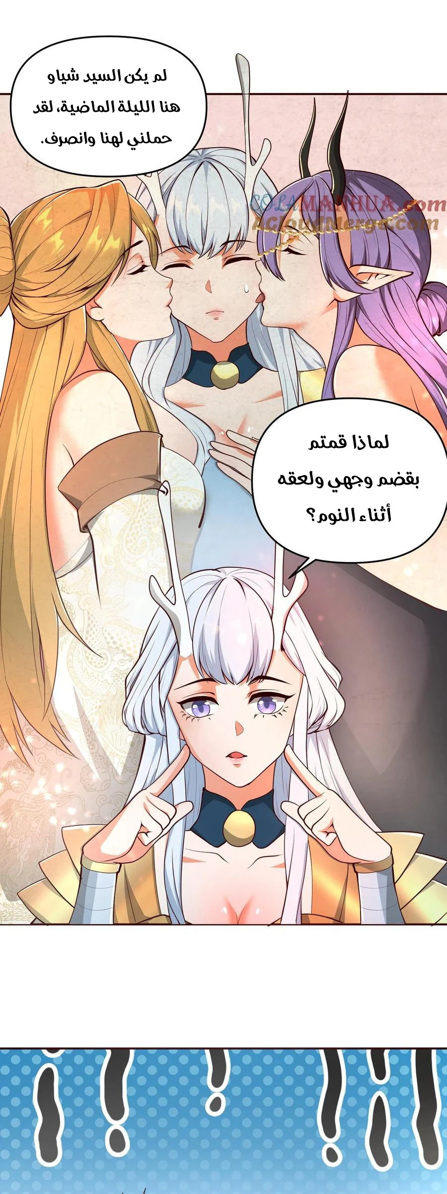 Chapter Image 7