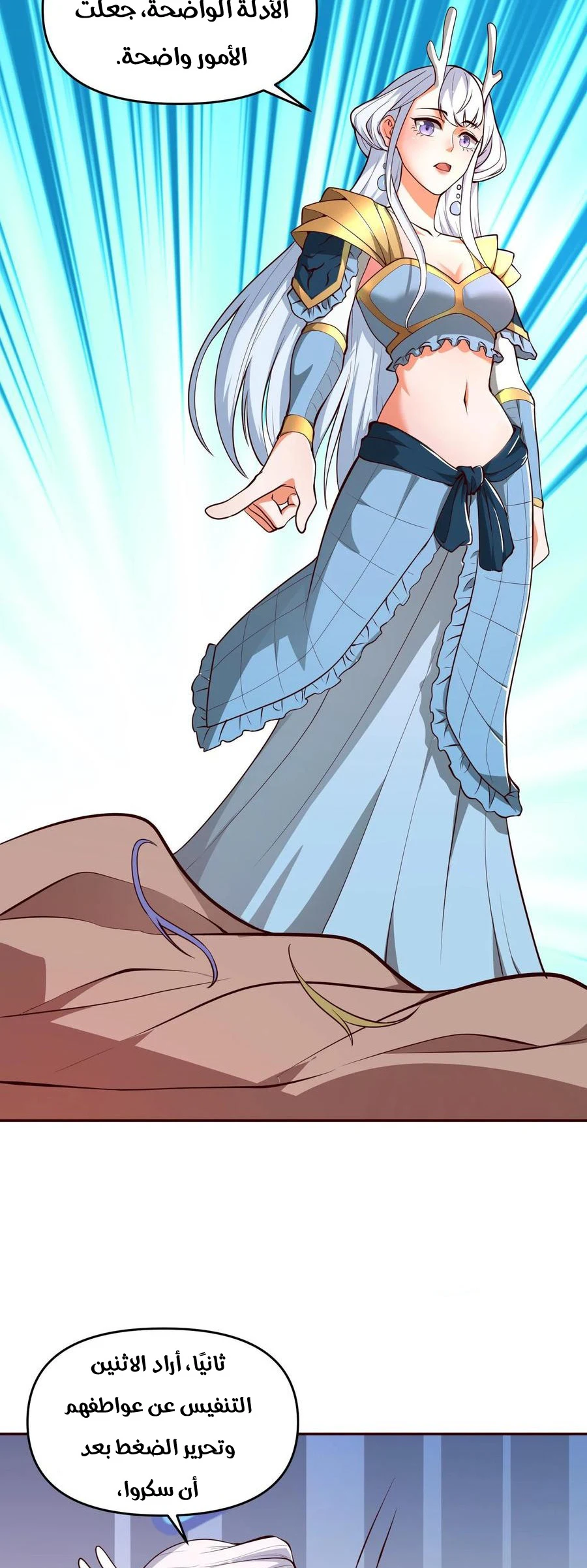 Chapter Image 9