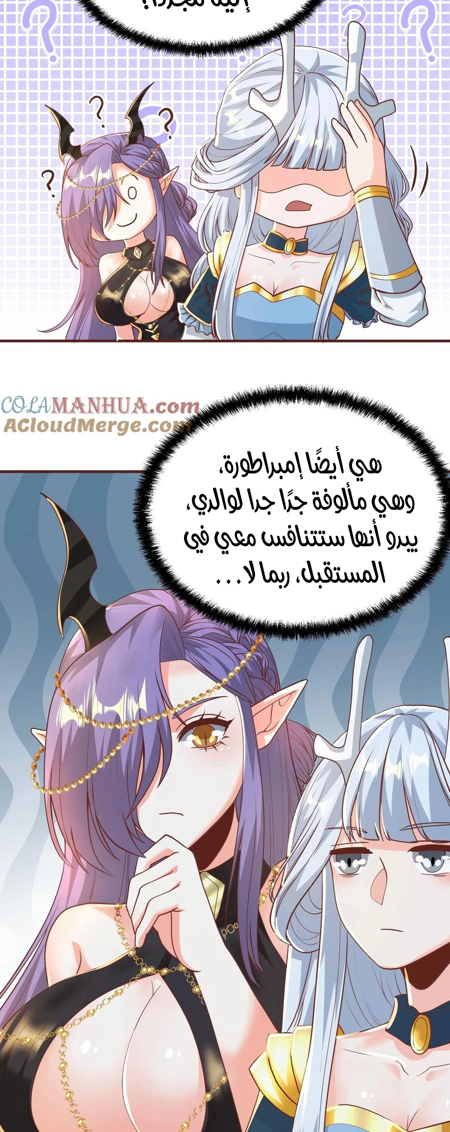 Chapter Image 10