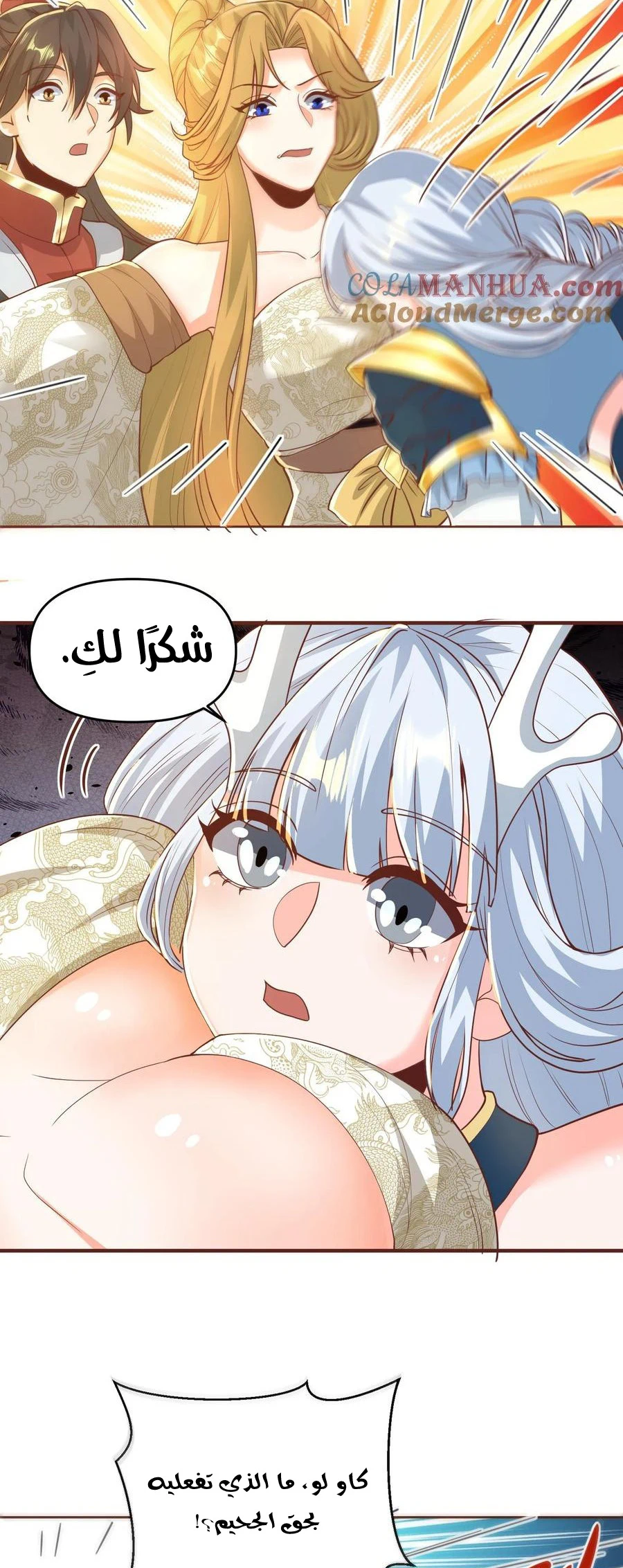 Chapter Image 13