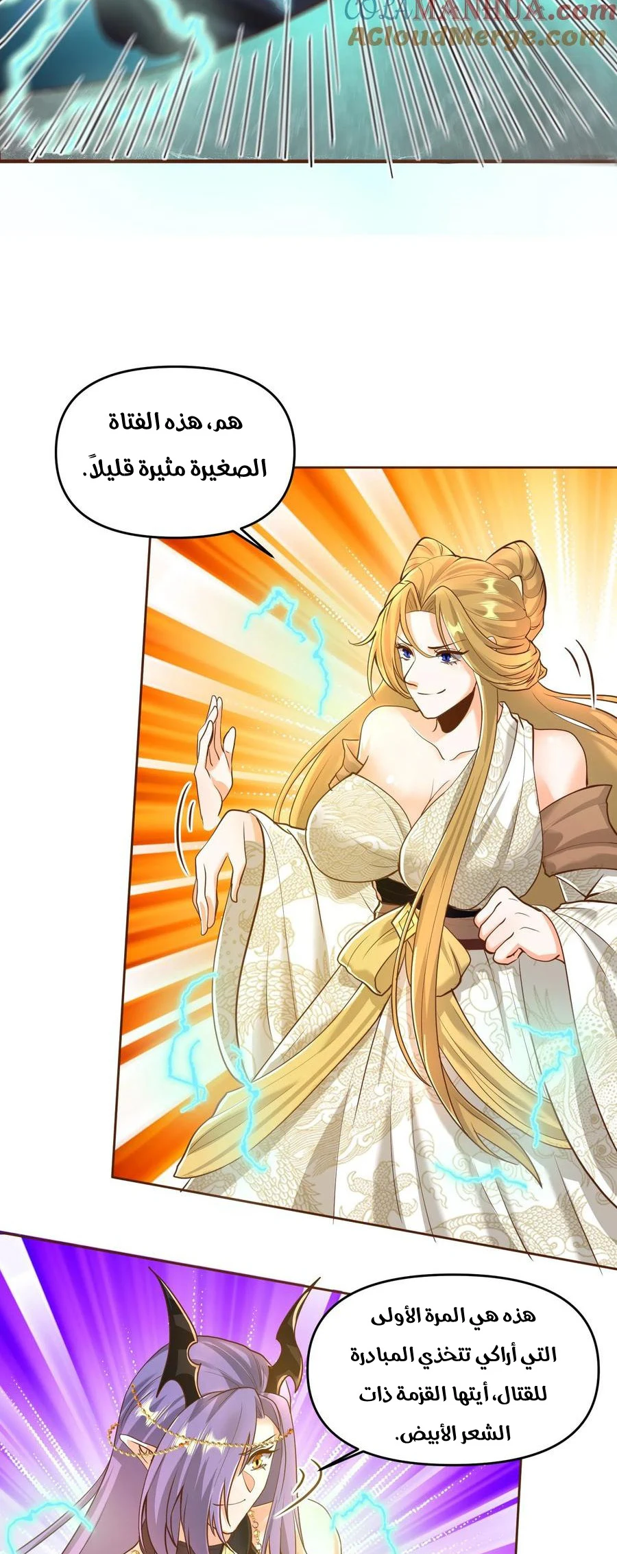 Chapter Image 16