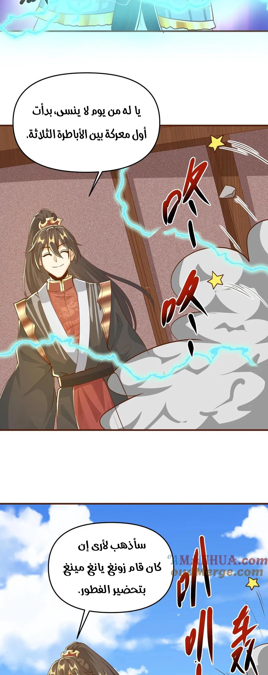 Chapter Image 18
