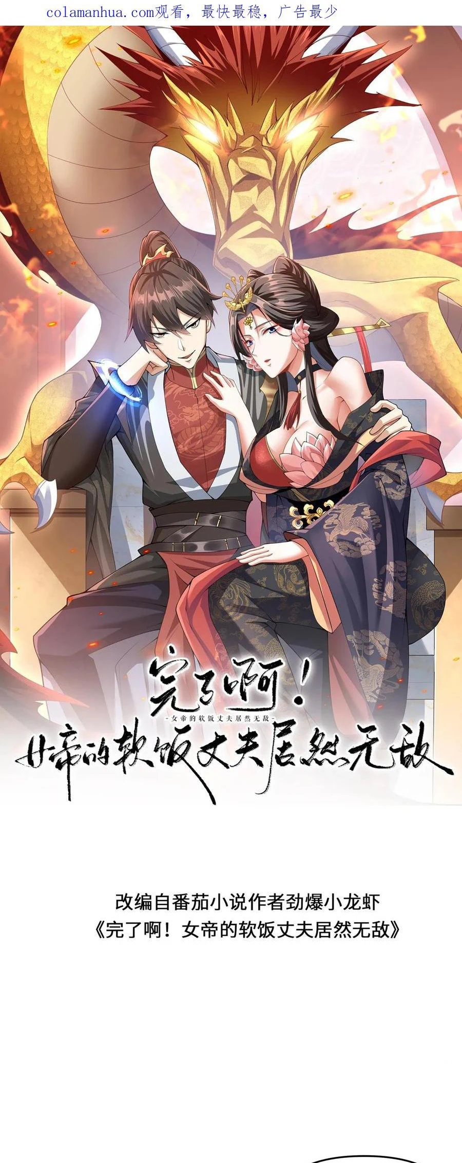 Chapter Image 1