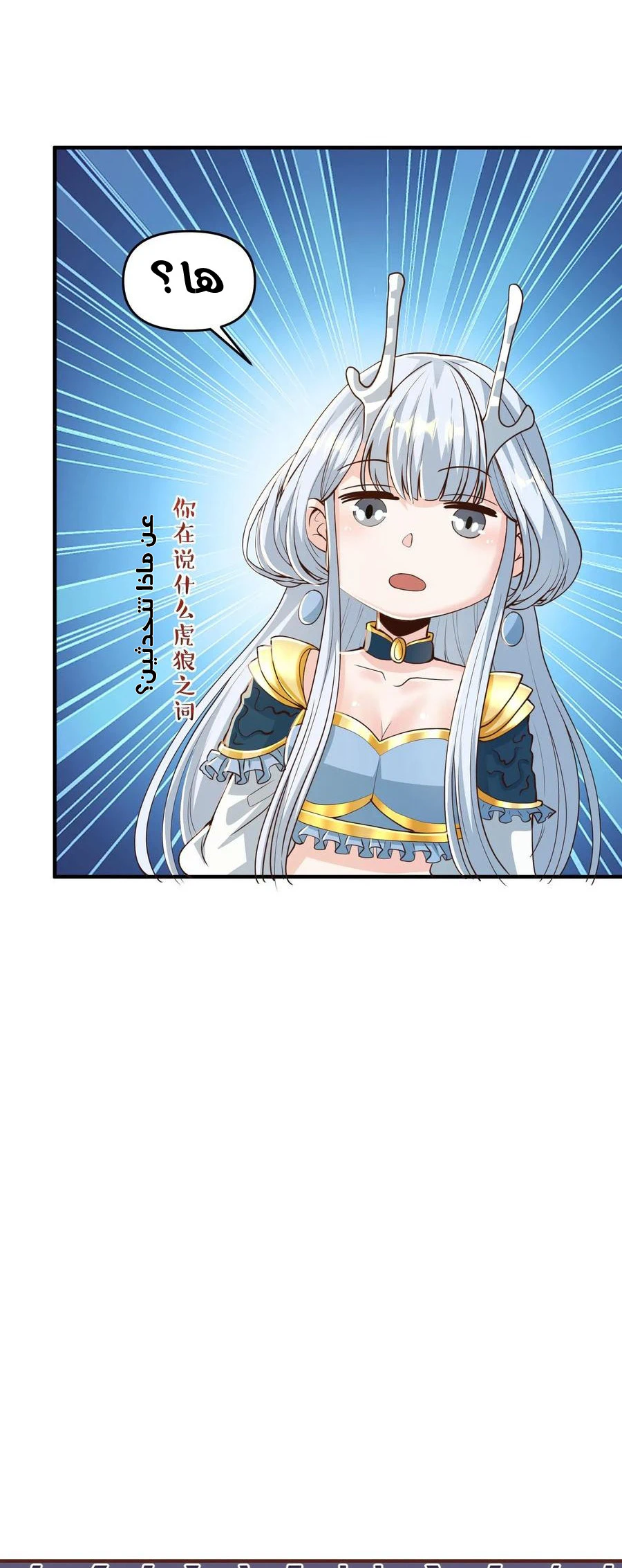Chapter Image 5
