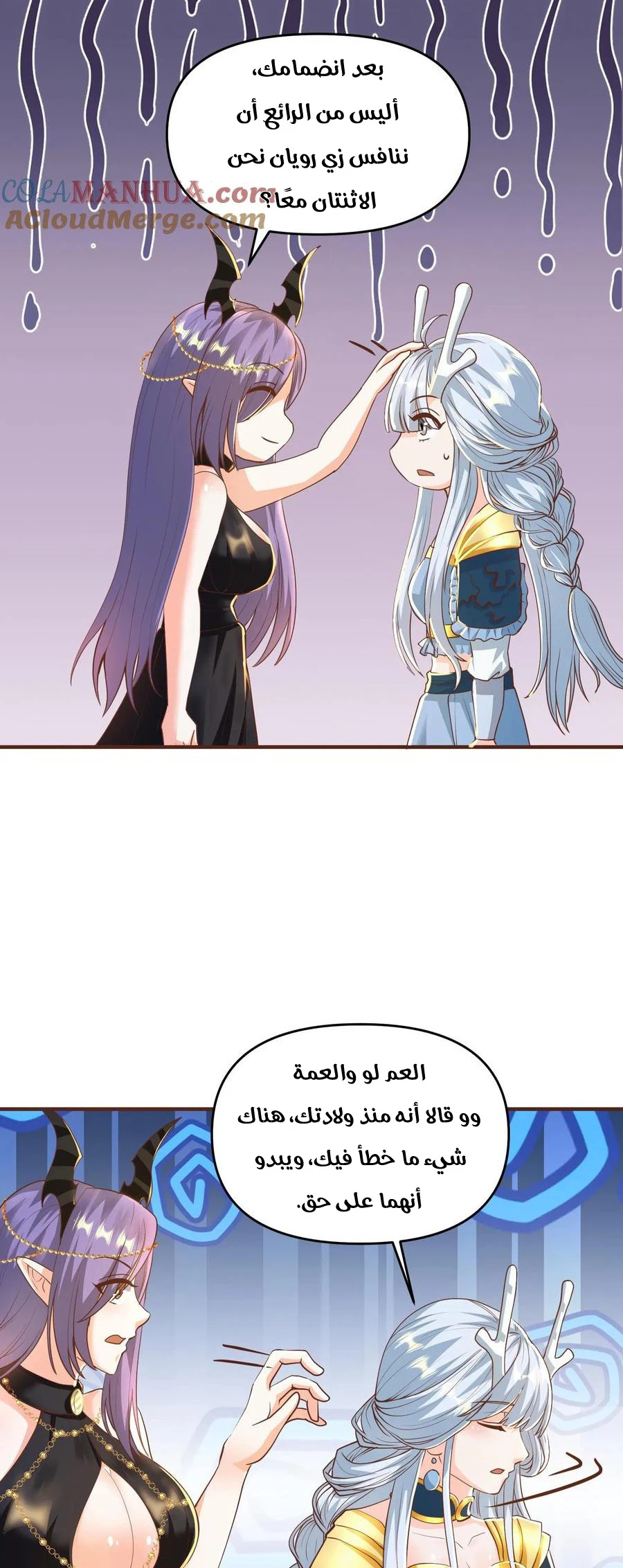 Chapter Image 6