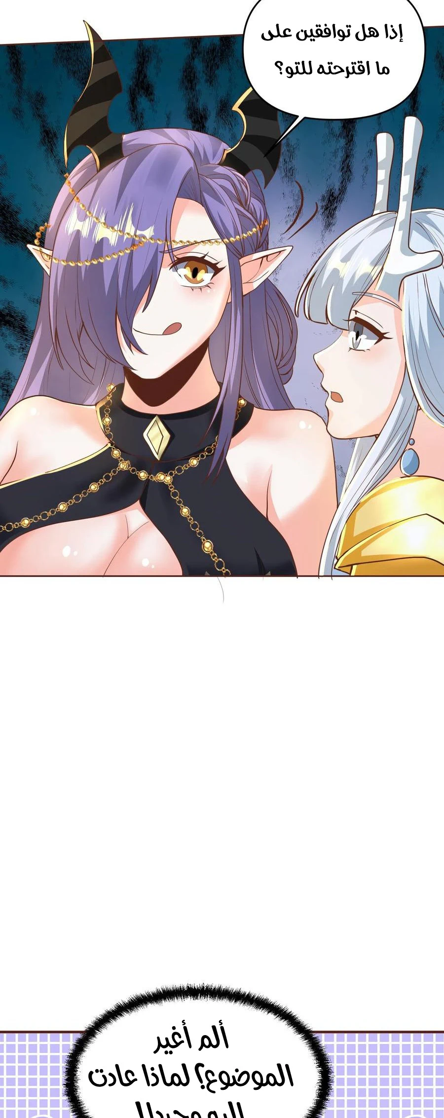 Chapter Image 9