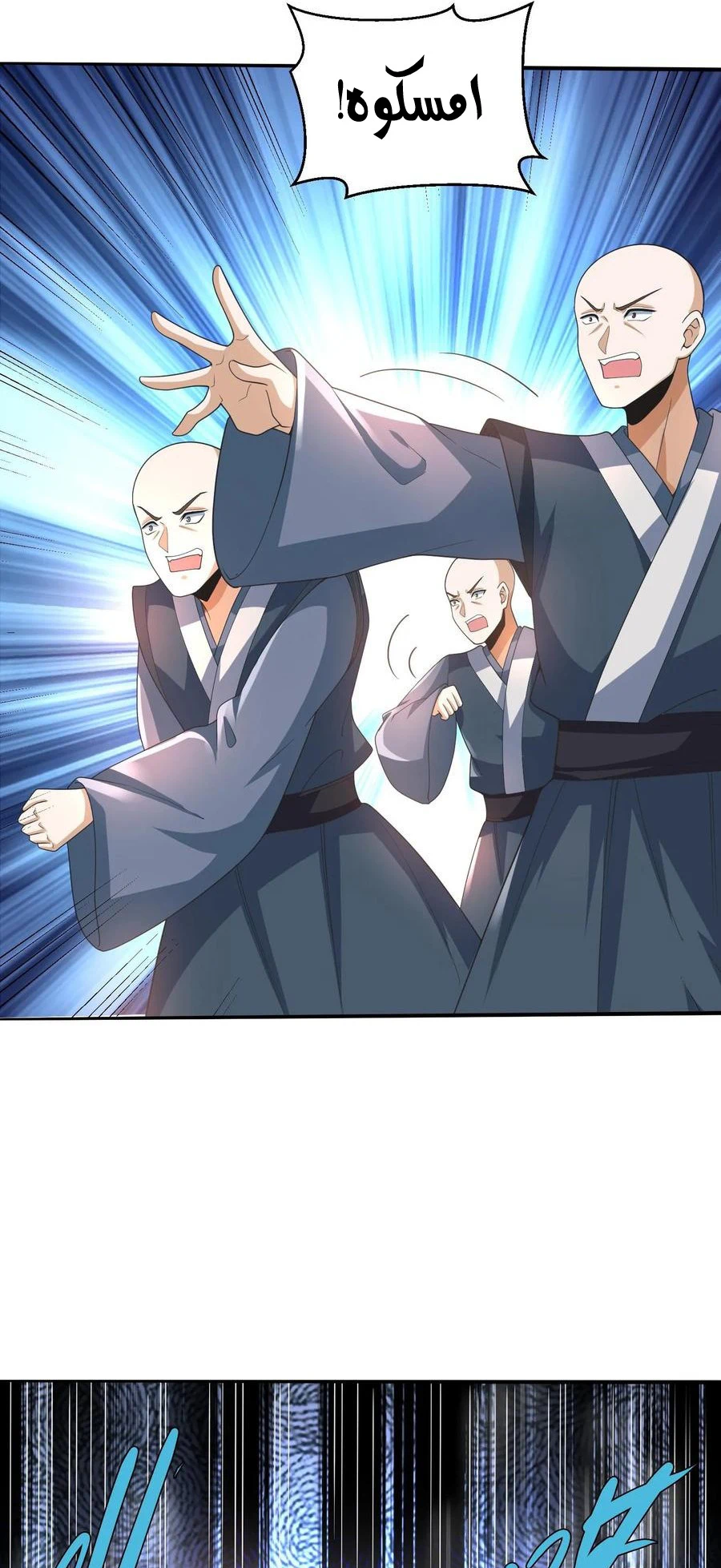 Chapter Image 14