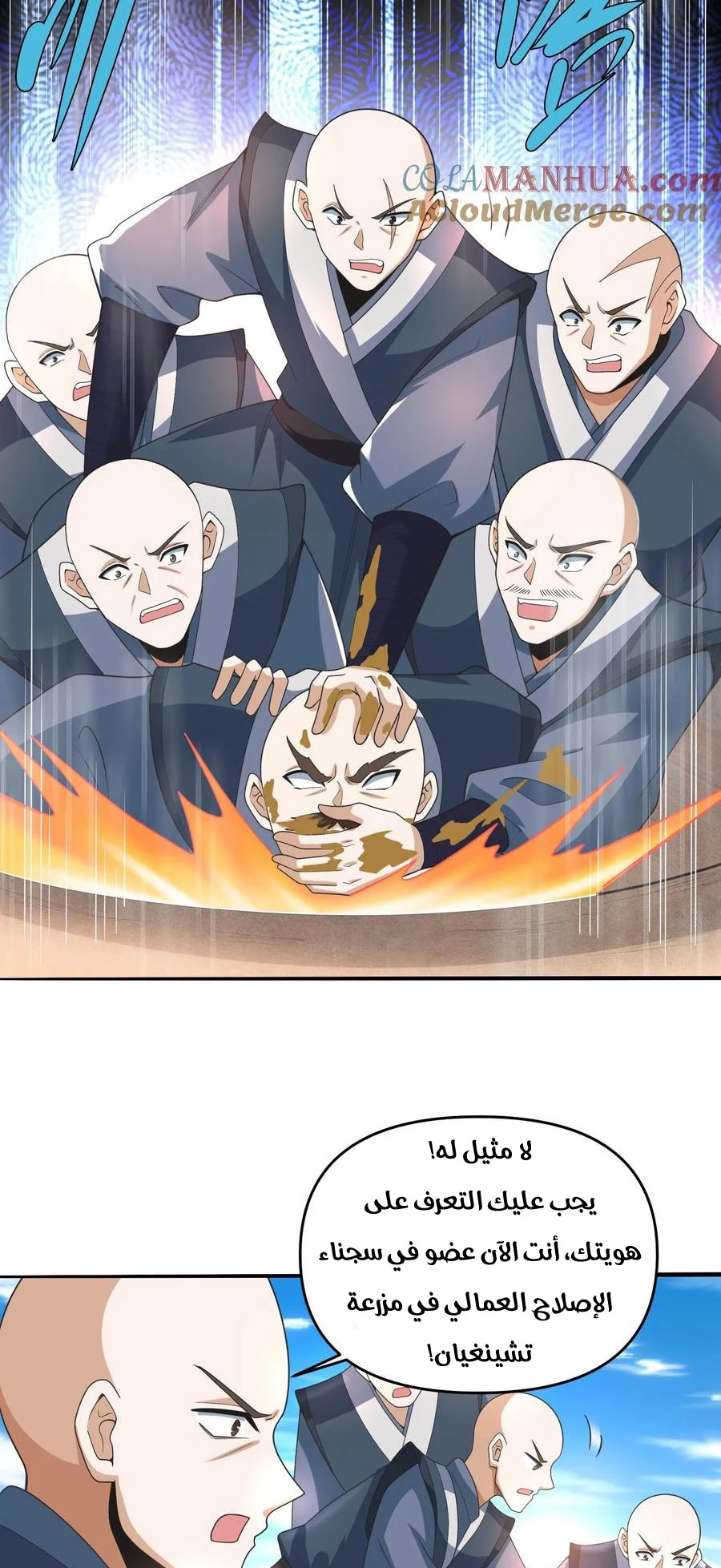Chapter Image 15