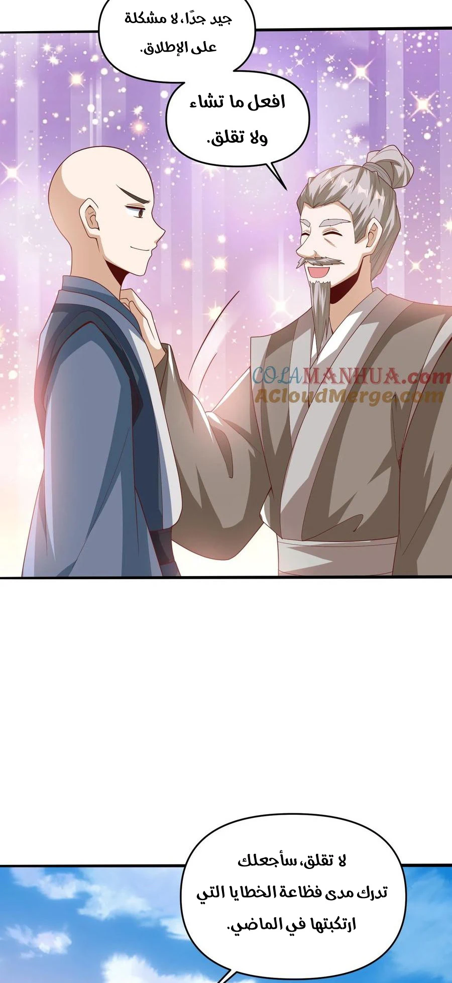 Chapter Image 18