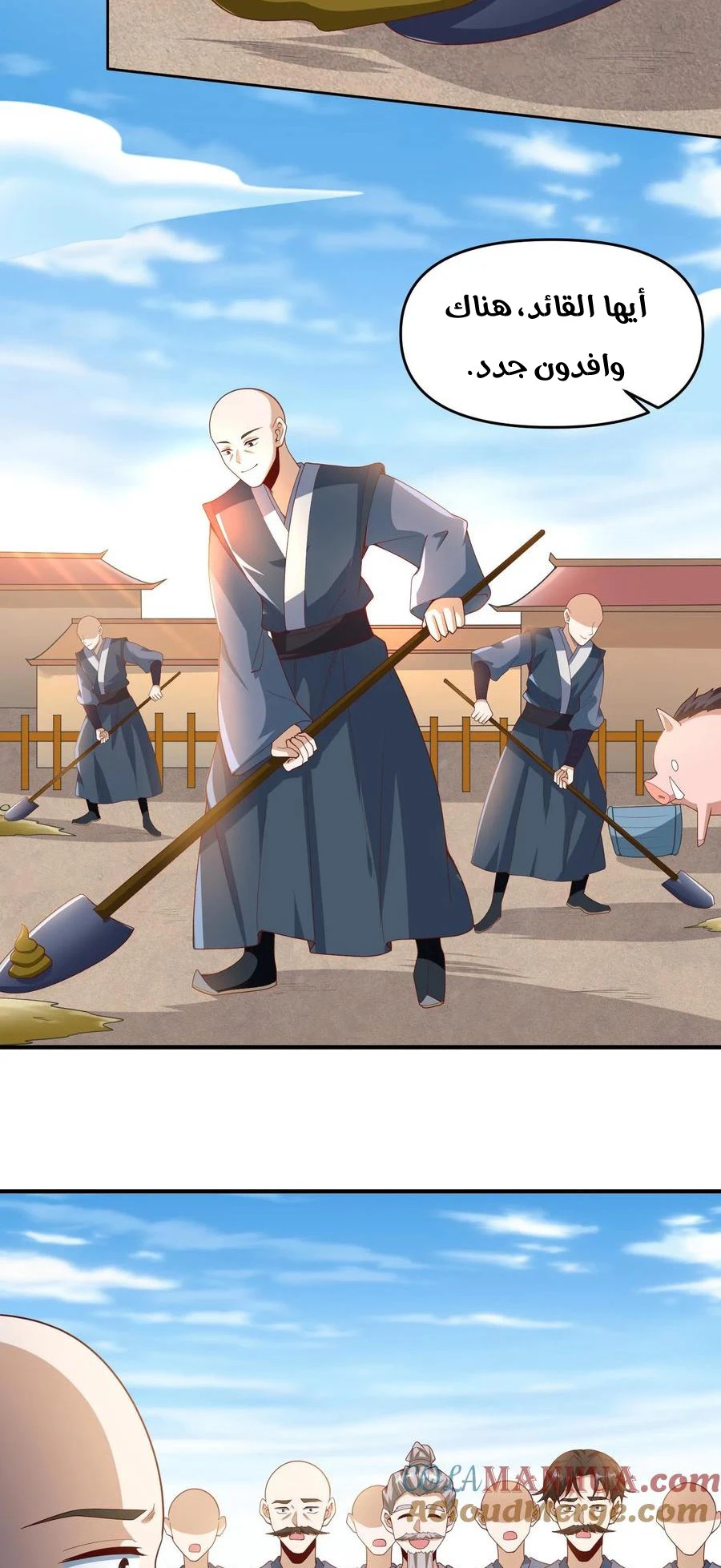Chapter Image 6