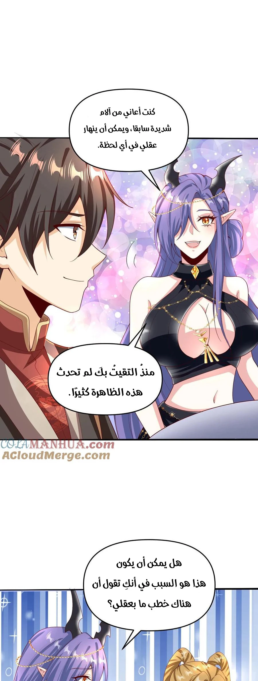 Chapter Image 15