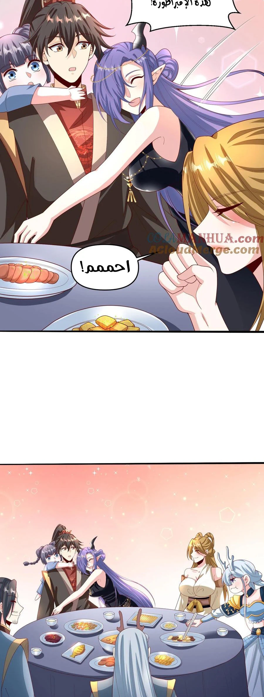 Chapter Image 18