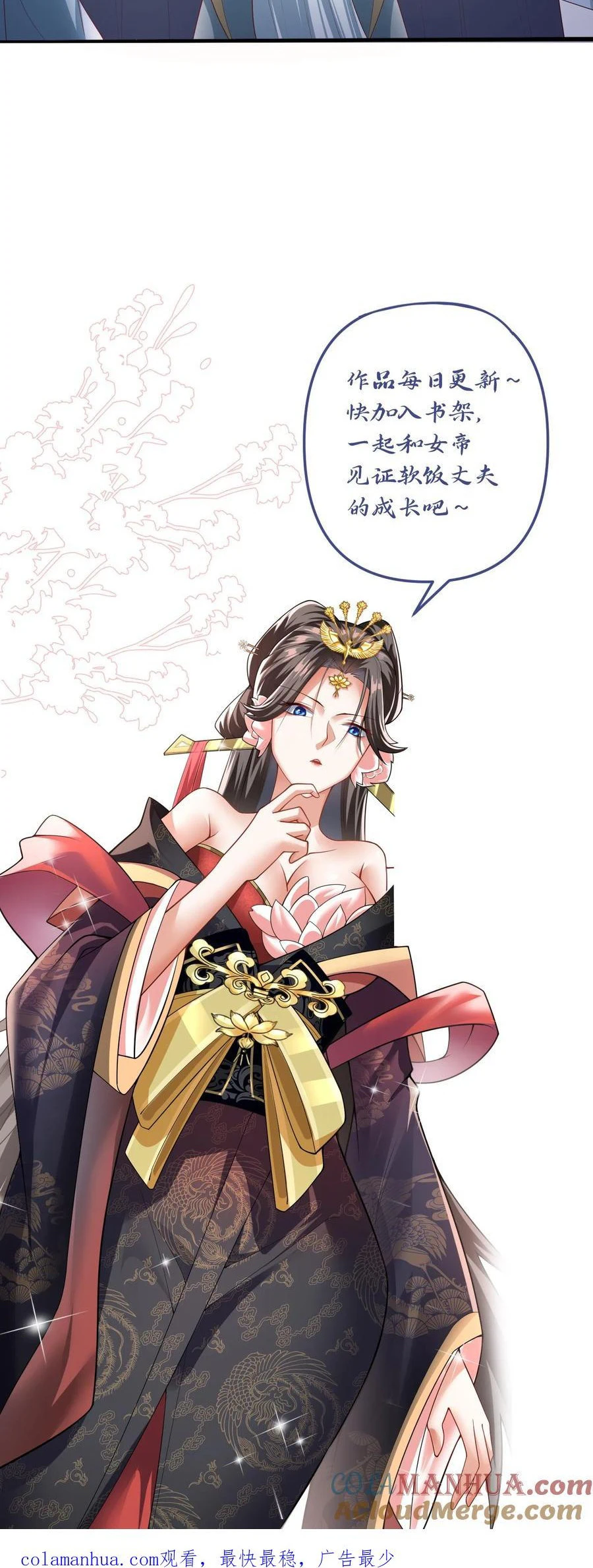 Chapter Image 19