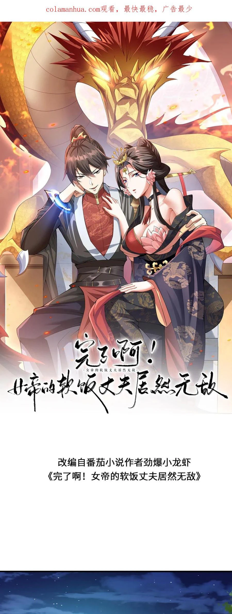 Chapter Image 1