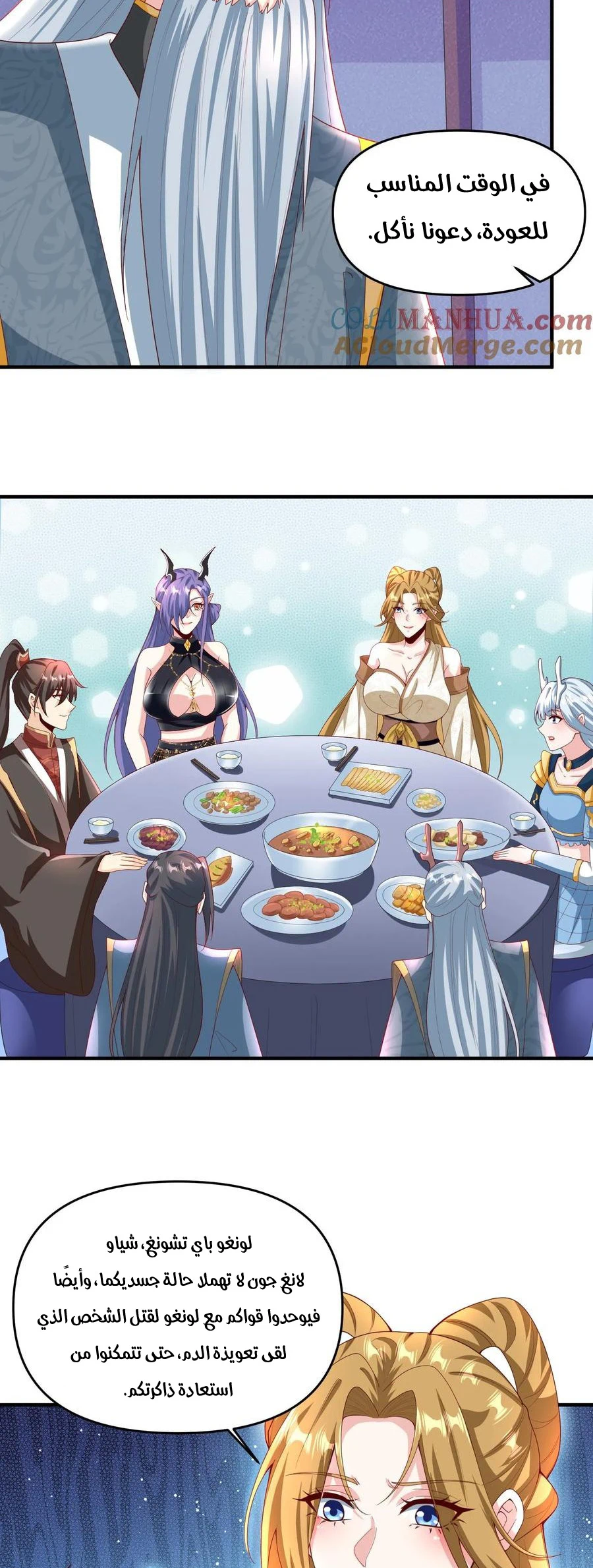 Chapter Image 2