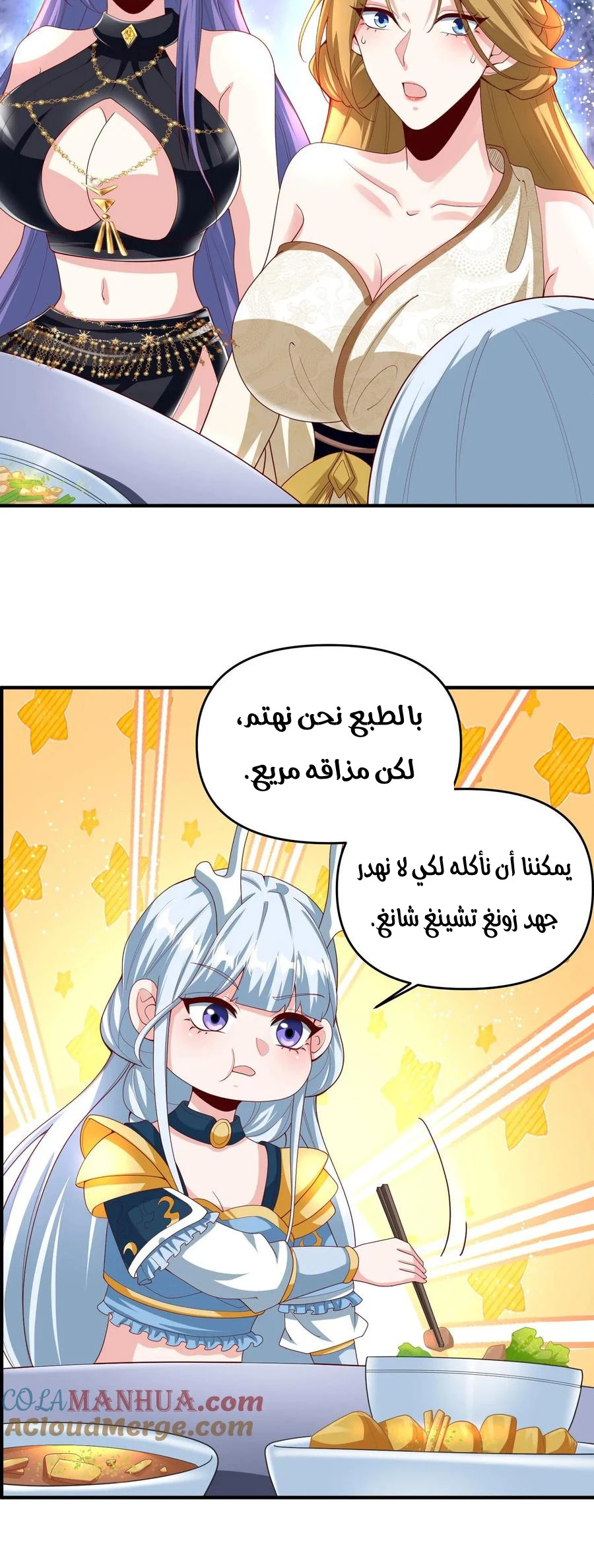 Chapter Image 4